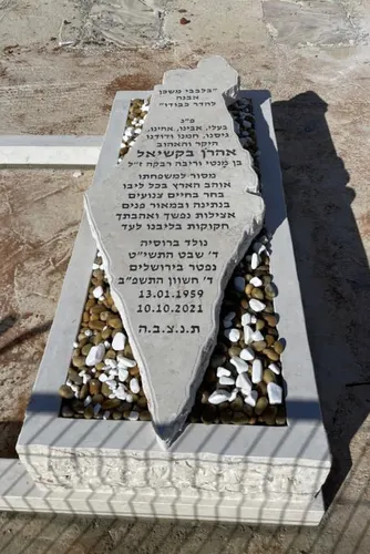 מתוך קטלוג מצבות מאבנים מיוחדות A22
