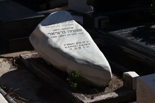 מתוך קטלוג מצבות מאבנים מיוחדות A24
