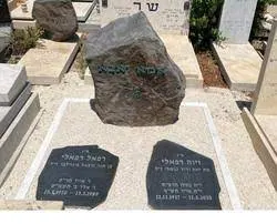 מתוך קטלוג מצבות מאבנים מיוחדות A55