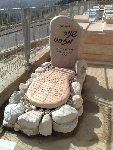 מתוך קטלוג מצבות מאבנים מיוחדות A67