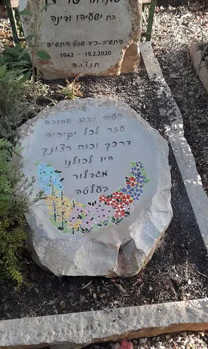 מצבה מאבן טבעית מתוך קטלוג מצבות מאבן טבעית תמונה מספר 2604