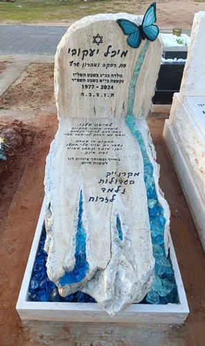 מצבה מאבן טבעית מתוך קטלוג מצבות מאבן טבעית תמונה מספר 2608