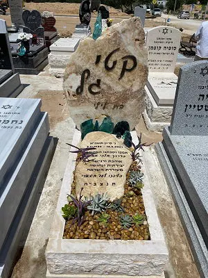 מצבה מאבן טבעית מתוך קטלוג מצבות מאבן טבעית תמונה מספר 2617