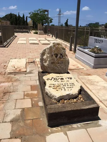 מצבה מאבן טבעית מתוך קטלוג מצבות מאבן טבעית תמונה מספר 2629