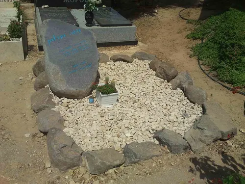 מצבה מאבן טבעית מתוך קטלוג מצבות מאבן טבעית תמונה מספר 2632