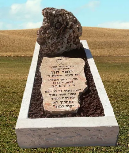 מצבה מאבן טבעית מתוך קטלוג מצבות מאבן טבעית תמונה מספר 2656