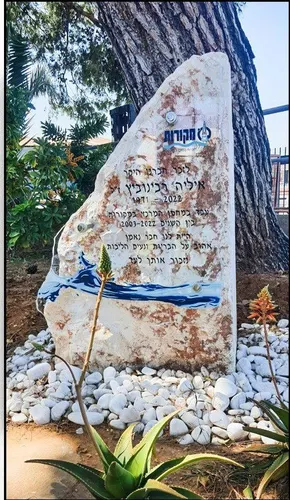 מצבה מסלע מתוך קטלוג מצבות סלעים - תמונה מספר 4009