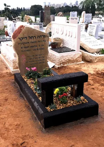 מצבה מסלעים מתוך קטלוג מצבות סלעים - תמונה מספר 4015