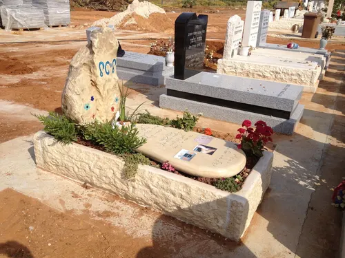 מצבה מסלעים מתוך קטלוג מצבות סלעים - תמונה מספר 4021