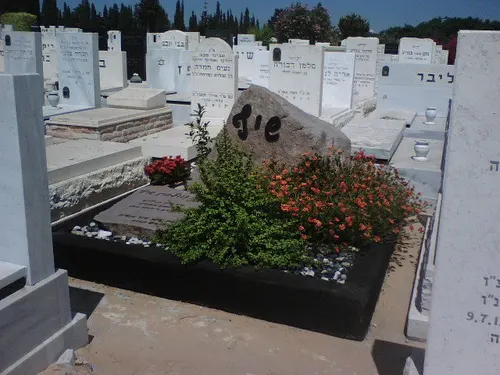 מצבה מסלעים מתוך קטלוג מצבות סלעים - תמונה מספר 4031