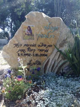 מצבה מסלעים מתוך קטלוג מצבות סלעים - תמונה מספר 4068