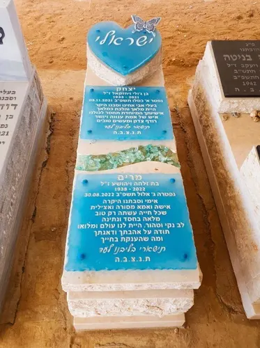 דוגמאות מצבות זכוכית ומצבות סלעי זכוכית