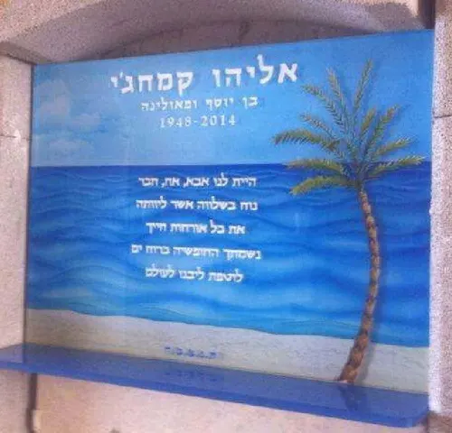 דוגמאות מצבות זכוכית ומצבות סלעי זכוכית