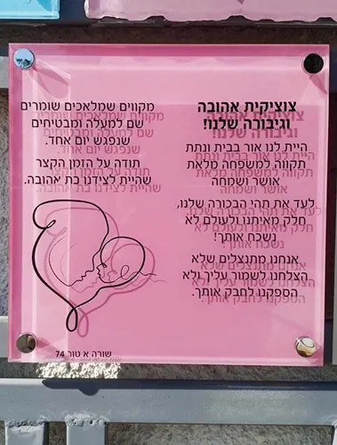 דוגמאות מצבות זכוכית ומצבות סלעי זכוכית