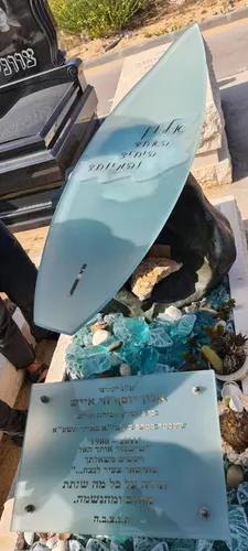 דוגמאות מצבות זכוכית ומצבות סלעי זכוכית