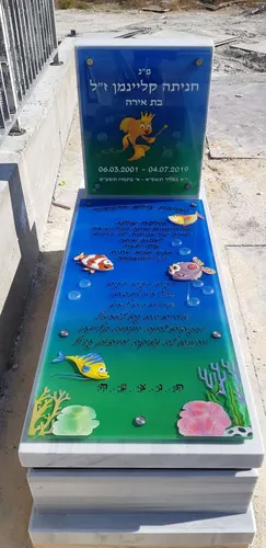 דוגמאות מצבות זכוכית ומצבות סלעי זכוכית