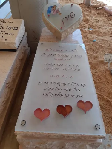 דוגמאות מצבות זכוכית ומצבות סלעי זכוכית