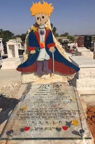 דוגמאות מצבות זכוכית ומצבות סלעי זכוכית