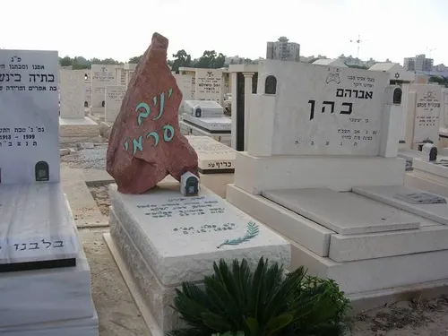מצבות משולבות חומרים | תמונה מספר 126