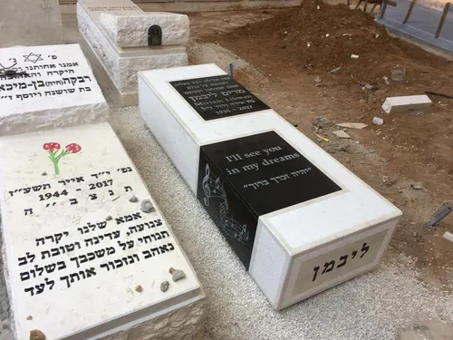 מצבות משולבות חומרים | תמונה מספר 128