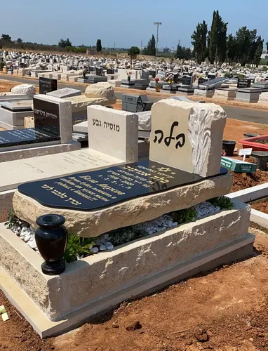 מצבה מיוחדת מספר 156