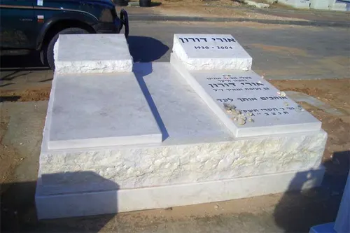 מצבה כפולה במחיר זול - תמונה מספר 8009