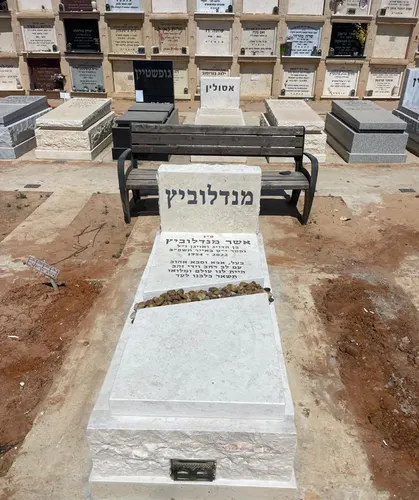 מצבה משפחתית (מכפלה) במחיר זול - תמונה מספר 8015