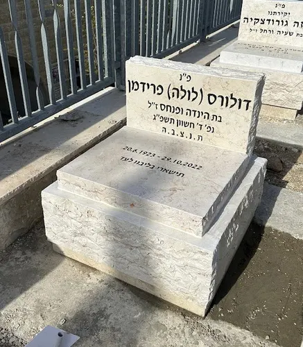 חצי מצבה במחיר זול - תמונה מספר 8028