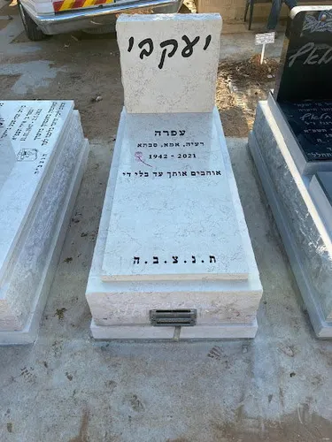 מצבה לאישה במחיר זול - תמונה מספר 8031