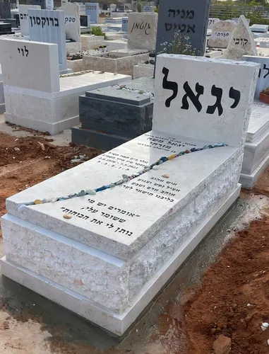 מצבה משפחתית במחיר זול - תמונה מספר 8039