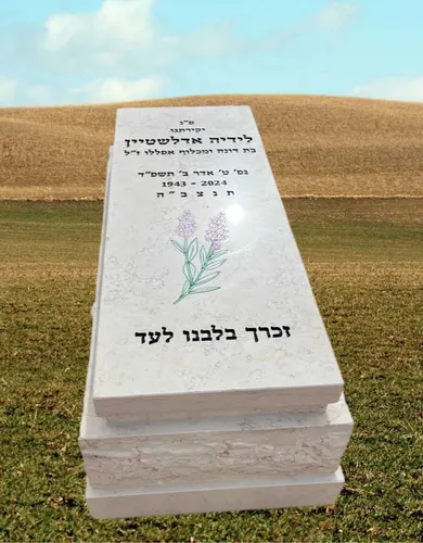 מצבה לאישה - תמונה מספר 8043