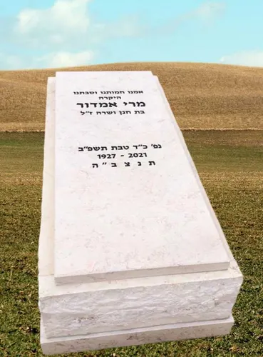 מצבה מאבן חברון שוכבת - תמונה מספר 8047