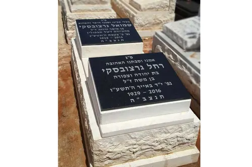 מצבה משפחתית עם שתי כריות תואמות מגרניט שחור