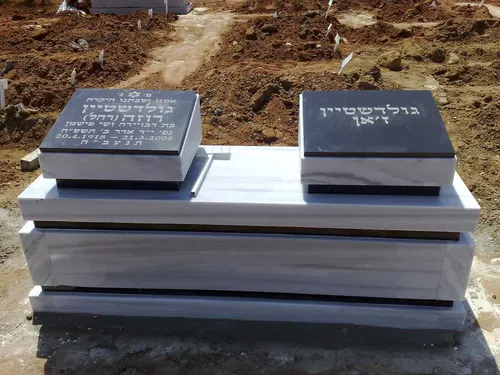 מצבה מכפלה משיש טורקי עם כריות מגרניט שחור