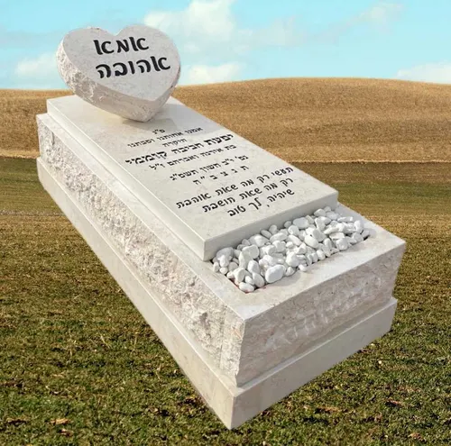 מצבה בודדת בהירה עם כרית צפה בשיפוע בצורת לב