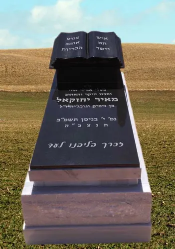מצבה בודדת משולבת גרניט שחור עם כרית בצורת ספר פתוח משולבת גרניט שחור