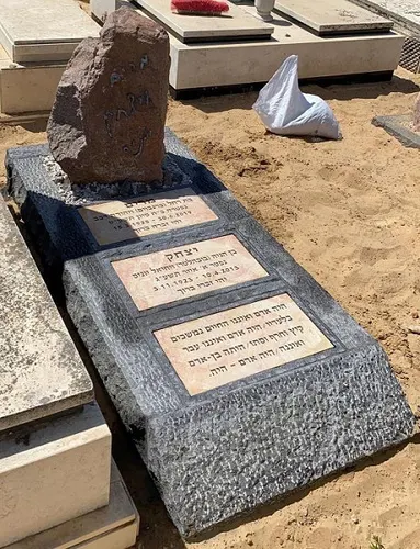 מצבה מיוחדת - מתוך קטלוג תמונות מצבות מיוחדות 04
