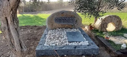 מצבה מיוחדת - מתוך קטלוג תמונות מצבות מיוחדות 82