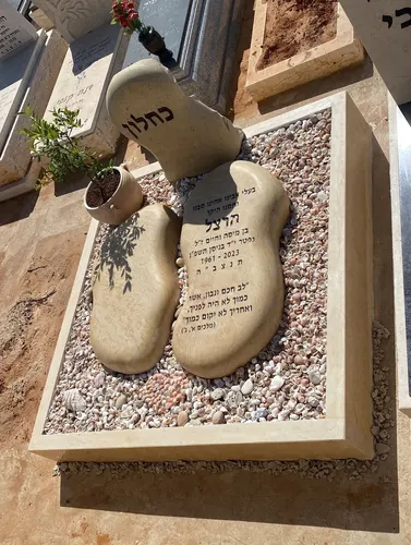 מצבה מיוחדת - מתוך קטלוג תמונות מצבות מיוחדות 88