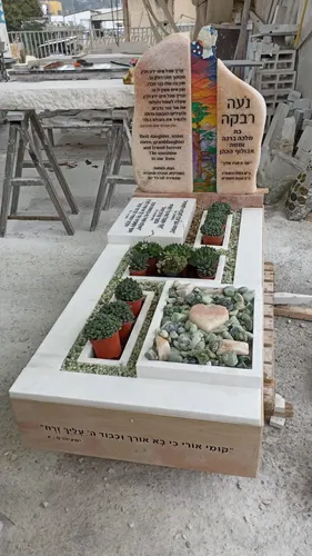 מצבה מיוחדת - מתוך קטלוג תמונות מצבות מיוחדות 92