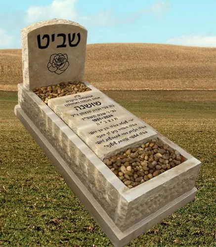 מצבה מיוחדת - מתוך קטלוג תמונות מצבות מיוחדות 104