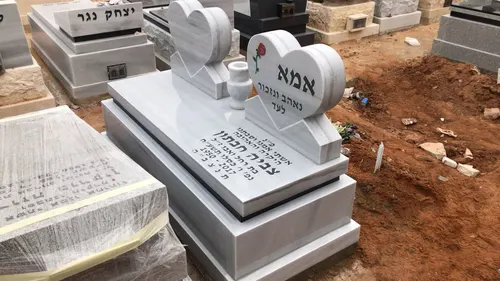 קטלוג מצבות לב - תמונה מספר 4226
