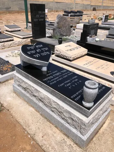 קטלוג מצבות לב - תמונה מספר 4244