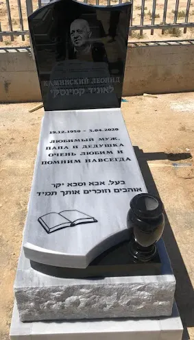 מצבה עם תמונת הנפטר - תמונה מספר 4807