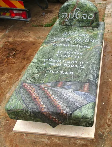 קטלוג מצבות מעוררות השראה תמונה מספר 13.