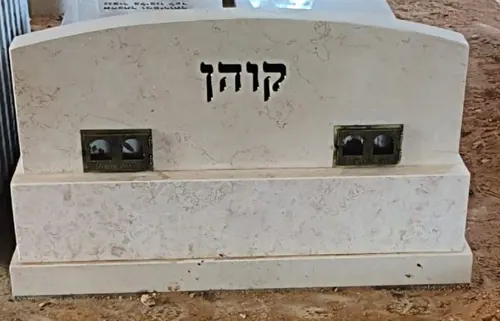 בתי נר נשמה למצבה כפולה 4013
