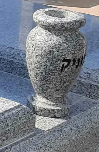 כד גרניט למצבה 5005