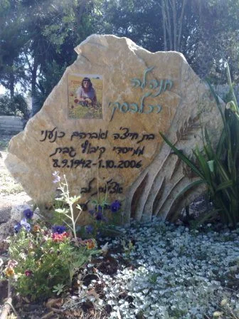 דוגמה - מצבות מאבן טבעית