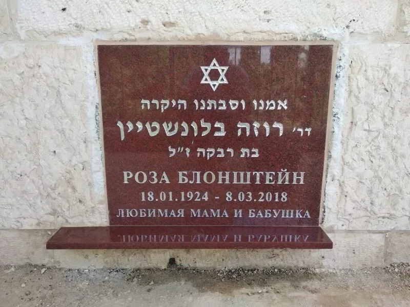 דוגמה - מצבות קיר