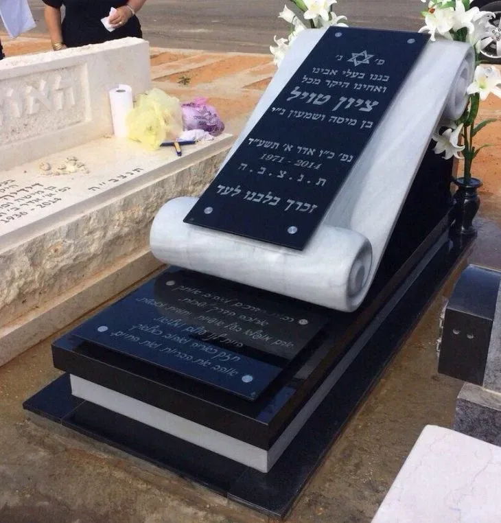 אגרת מצבה - תמונה 3
